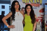 Sandeepa Dhar, Anurita Jha at the interview for Movie Baarat Company on 30th June 2017
